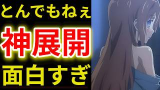 【名作ラブコメアニメTOP10】大人が1話から引き込まれる恋愛アニメを語る【2026年夏最新おすすめアニメランキング】
