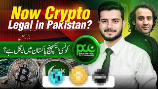 Blockchain aur Cryptocurrency ka Future Pakistan Mein – Digital Finance ka Naya Daur