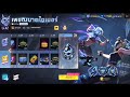 โค้ดฟีฟาย2023