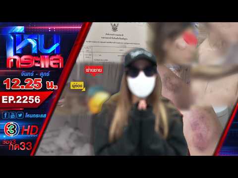 คลิกเพื่อดูคลิปวิดีโอ