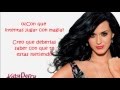 Katy Perry - Dark Horse (Subtitulada en español ...