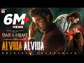 Dar-E-Nijaat - OST | Alvida Alvida | Sheheryar Munawar | Dur e Fishan | ARY Digital