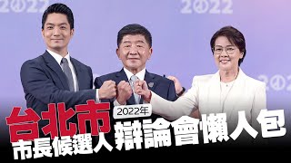 [討論] 台灣電影之父：谷阿莫 轉戰政治