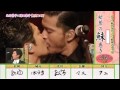 TOKIO Kokubun Taichi Nagase Tomoya kiss scene ...