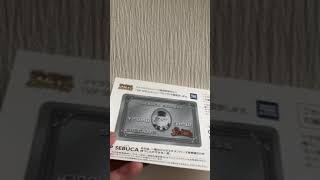 ついにジャラステのVIPセブカが届いたー！