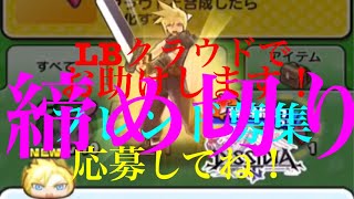 【ほぼゼロから始めるぷにぷに実況】part16 クラウドGET！フレさん募集（≧∇≦）