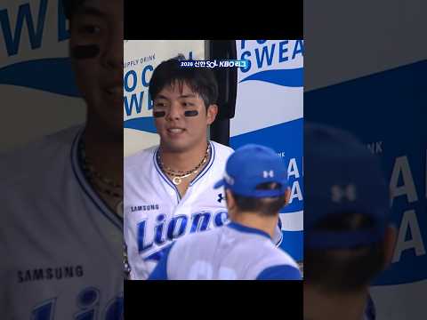 김영웅의 홈런