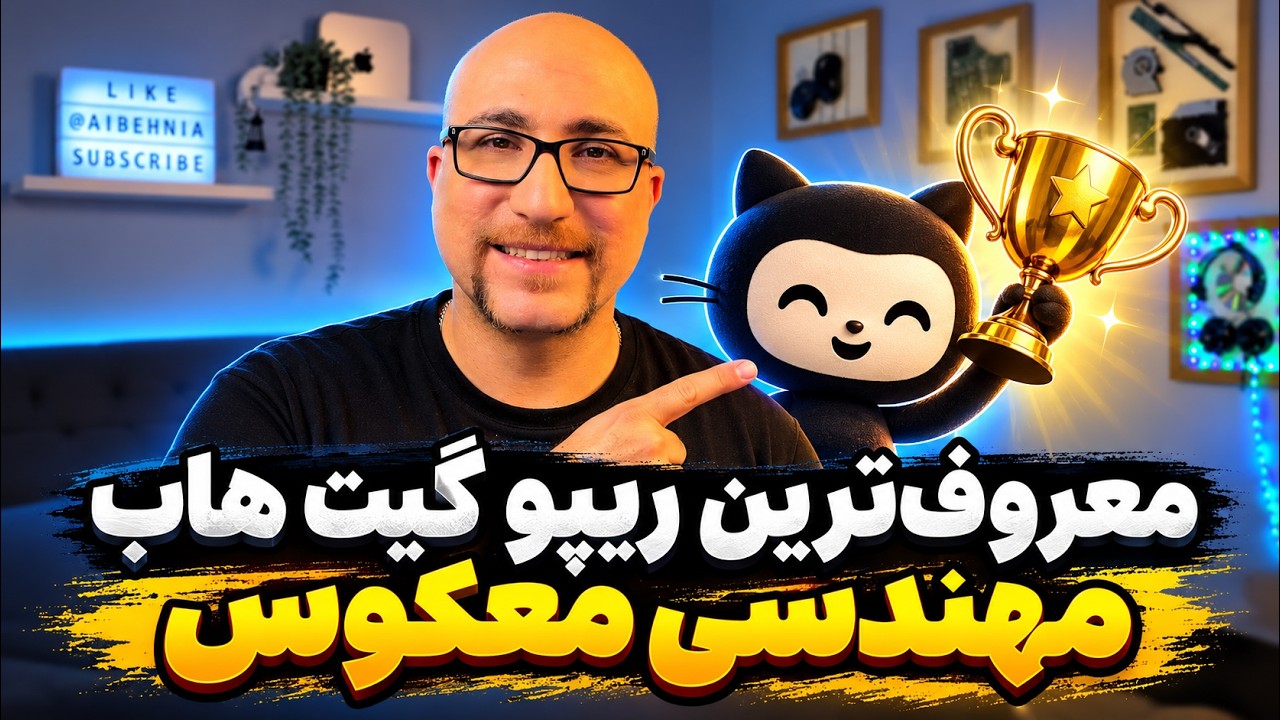 چطور مثل یک هکر حرفه‌ای مهندسی معکوس کنیم؟ (آموزش ابزار)