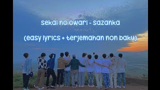 Download lagu sekai no owari - sazanka ( easy lyrics terjemahan non baku ) mp3 Download lagu sekai no owari - sazanka ( easy lyrics terjemahan non baku ) mp3