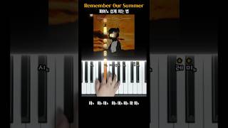 Download lagu 냥코대전쟁 그 노래 ‘Remember Our Summer’ 피아노 쉽게 치는 법 #shorts mp3 Download lagu 냥코대전쟁 그 노래 ‘Remember Our Summer’ 피아노 쉽게 치는 법 #shorts mp3