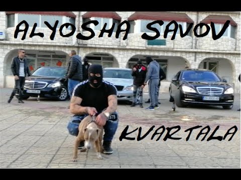 ALYOSHA SAVOV - KVARTALA [OFFICIAL VIDEO] Prod. by KultBeats