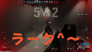 [R6S X]諦めない！気持ちで勝つ！！[SAYER SUN]