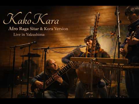 Kako Kara — Live in Yakushima