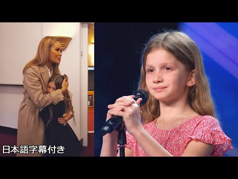 【和訳】アマンダのサプライズで出場、１１歳オリビアが「ウィキッド」の曲で会場に魔法をかける！ | BGT 2023