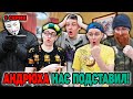 АНДРЮХА НАС ПОДСТАВИЛ! | Сериал АТАКА АНОНИМУСОВ - 1 серия