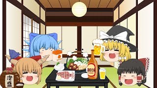 【ゆっくり茶番】TNKかくれんぼ