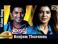 Konjam Thurannu Song Eecha Malayalam Movie Songs Nani Samantha Sudeep