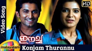 Konjam Thurannu Song  Eecha Malayalam Movie Songs 