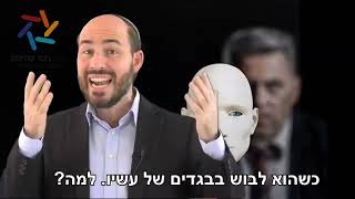 Parashat Toldot / Rabbi Yoni Lavi (הרב יוני לביא) - התמונה מוצגת ישירות מתוך אתר האינטרנט יוטיוב. זכויות היוצרים בתמונה שייכות ליוצרה. קישור קרדיט למקור התוכן נמצא בתוך דף הסרטון