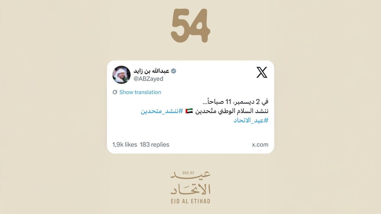 صورة بعنوان: Youtube Image