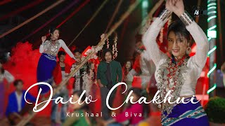 Download lagu Dailo Chaukhui | Kaubru  | Krushaal | Biva | Parmita | Eddie mp3