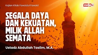 Download lagu Fawaidul Fawaid : Segala Daya dan Kekuatan, Milik Allah Semata - Ustadz Abdullah Taslim, MA mp3 Download lagu Fawaidul Fawaid : Segala Daya dan Kekuatan, Milik Allah Semata - Ustadz Abdullah Taslim, MA mp3
