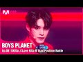 6회 D킬라 무대에 취한다 Love Killa 러브 킬라 MONSTA X 듀얼 포지션 배틀 Mnet 2303