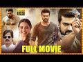 RamCharan Latest Blockbuster Action Full Length HD Movie | Vinaya Vidheya Rama Telugu Full Movie |CM