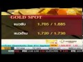 รายการ Getset 11 Dec 2012 By Classicgoldfutures