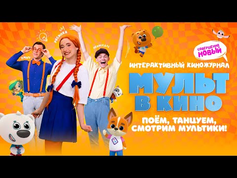 Трейлер