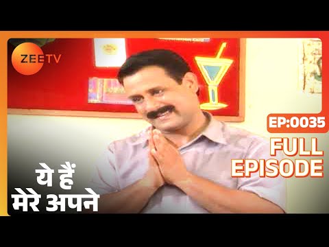 Yeh Hain Mere Apne - Hindi TV Serial - Full Ep - 35 - Kulbhushan Kharbanda, Shagufta Ali - Zee TV