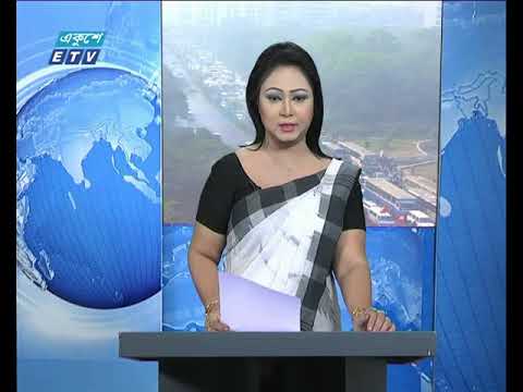 সকাল ০৯ টার সংবাদ ০৪ ০২ ২০১৮