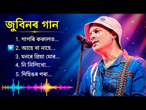 Song
