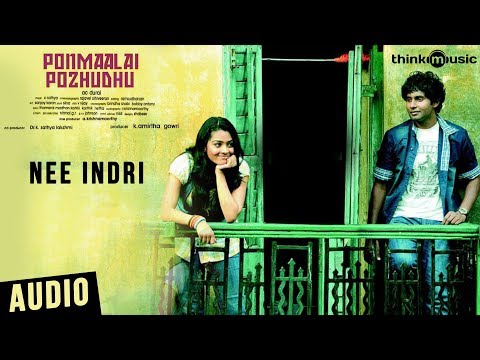 Ponmaalai Pozhudhu Songs | Nee Indri Song | C.Sathya | Aadhav Kannadhasan, Gayathrie