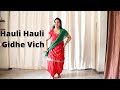 Dance tutorial on Hauli Hauli Gidhe Vich | Garry Sandhu