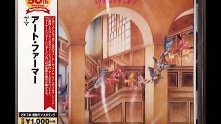 Lotus Blossom -  Art Farmer with  Joe Henderson   (1979)