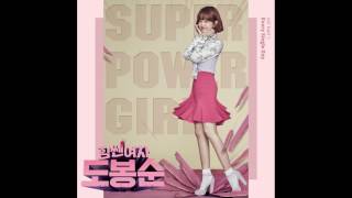 [Vietsub_CC] Super Power Girl - Every Single Day (에브리 싱글 데이)