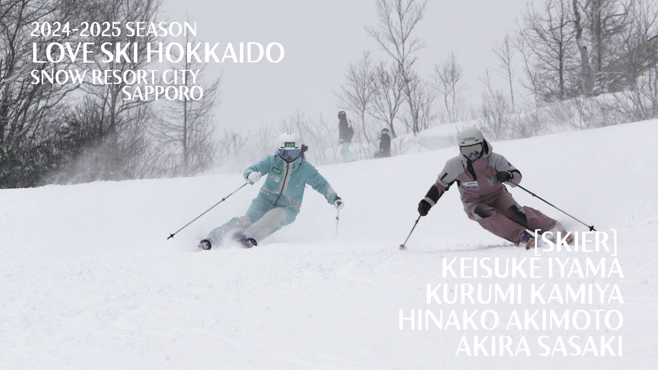 【2024-2025  LOVE SKI HOKKAIDO#1】 SNOW RESORT CITY SAPPORO