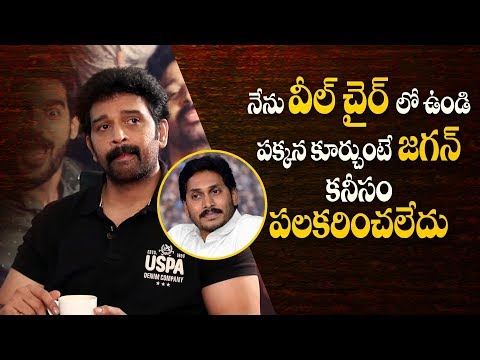 Actor JD Chakravarthy Talk About CM YS Jagan s real character