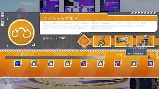 [LIVE]カジュアル参加○[Apex]