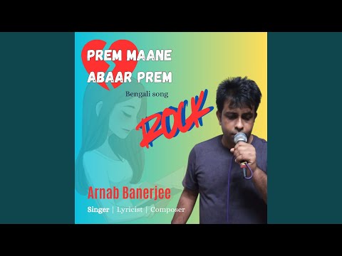 Arnab Banerjee New song (Vocal, Lyrics, Compose done by Arnab Banerjee (Indra))