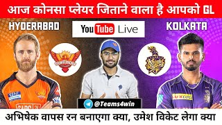 LIVE IPL : SRH vs KOL Dream 11 Live | SRH vs KOL IPL Live | SRH vs KOL LIVE PREDICTION  | SRH vs KOL