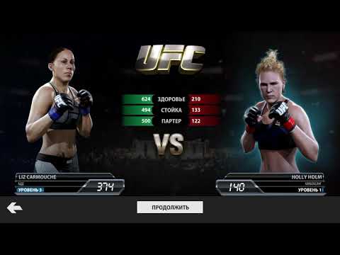 UFC mobile  you champ is here