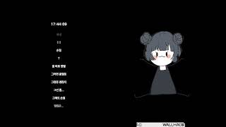 🤍2026 01 25🤍별농일기 2