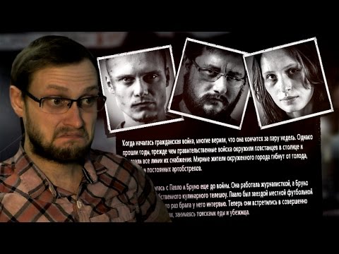 Видео This war of mine #2