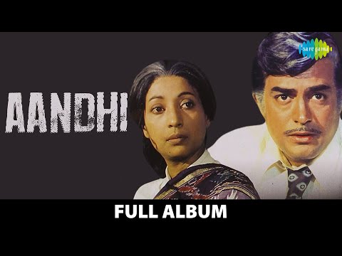 Aandhi | Full Album | Sanjeev Kumar | Suchitra Sen | Tere Bina Zindagi Se | Tum Aa Gaye Ho Noor
