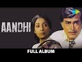 Aandhi Full Album Sanjeev Kumar Suchitra Sen Tere Bina Zindagi Se Tum Aa Gaye Ho Noor