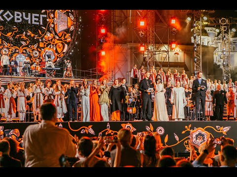 Ark UKRAINE: X centuries of Ukrainian music / Ковчег "Україна": Х століть української музики