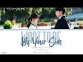 Want To Be By Your Side 我想在你身边 Su Shiding 苏诗丁 A Romance Of The Little Forest OST �
