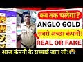 ANGLO GOLD NEW INVESTMENT APP 2024 | ANGLO APP SE PAISA KAISE KAMAYE | DAILY INCOME APP